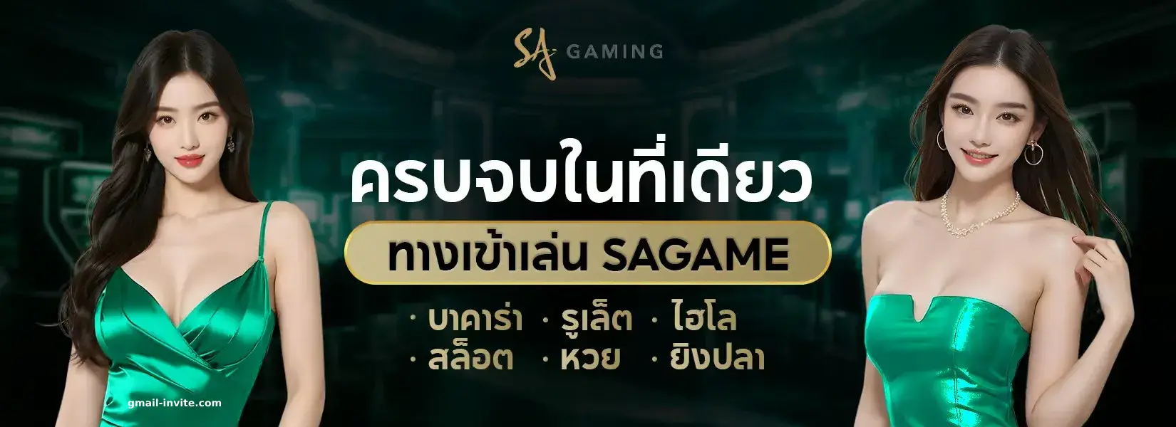 บาคาร่าเว็บตรง