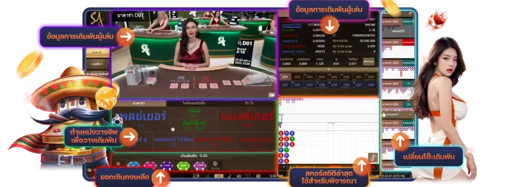 เกมส์ บา ค่า ร่า