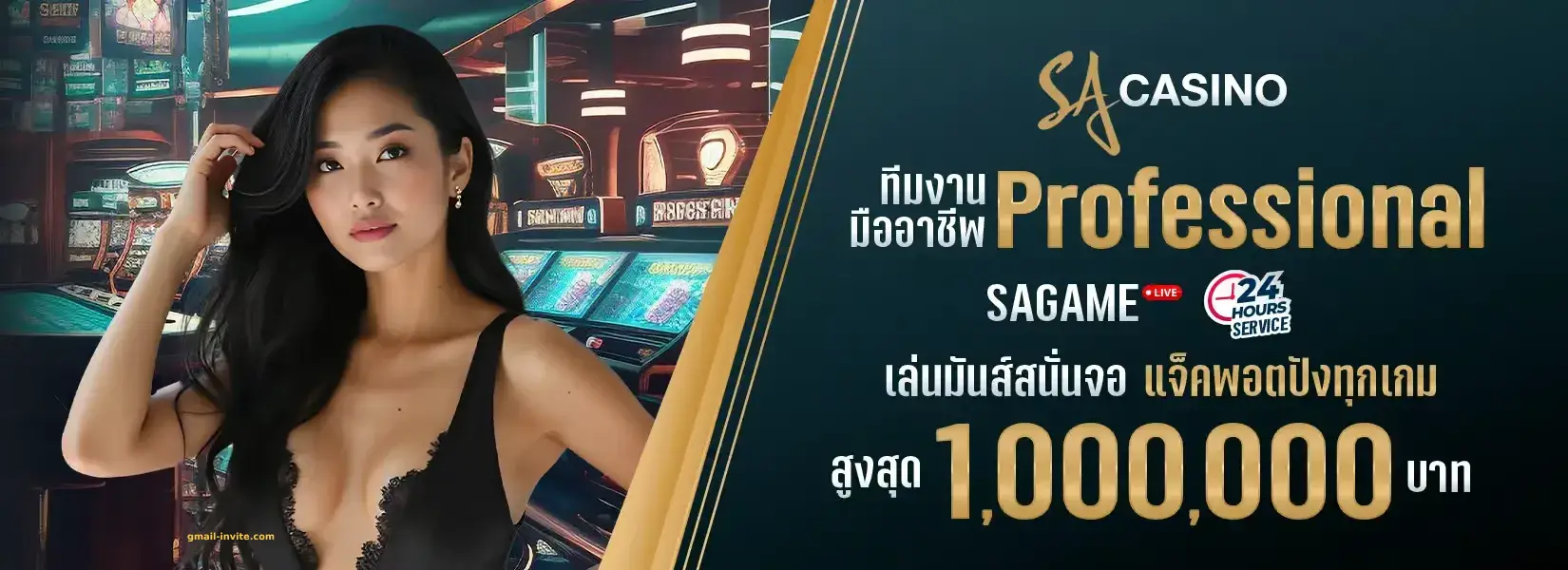 sa บา คา ร่า ออนไลน์